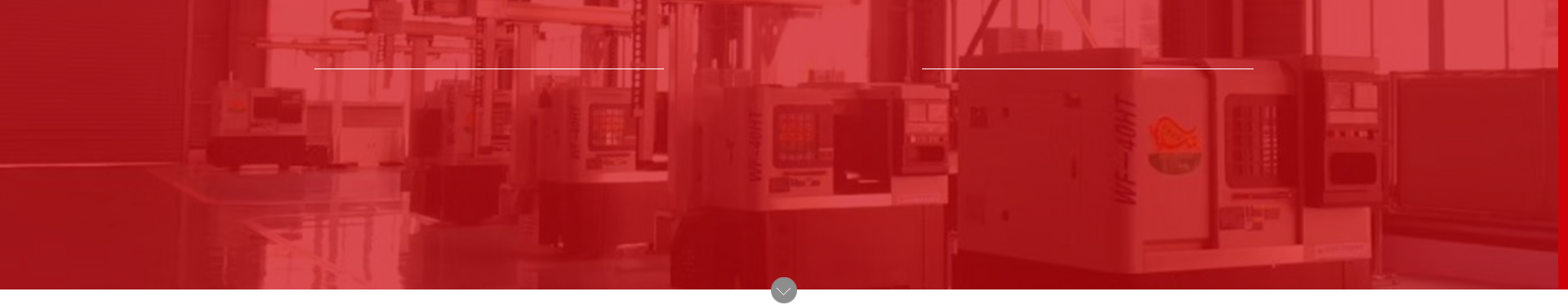 山東輝瑞管業(yè)資質(zhì)證書