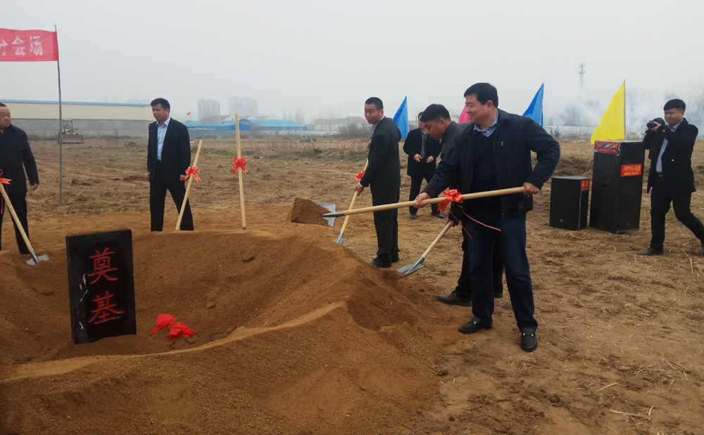 山東輝瑞管業(yè)投資物流包裝制品產(chǎn)業(yè)園項(xiàng)目，舉行開工儀式