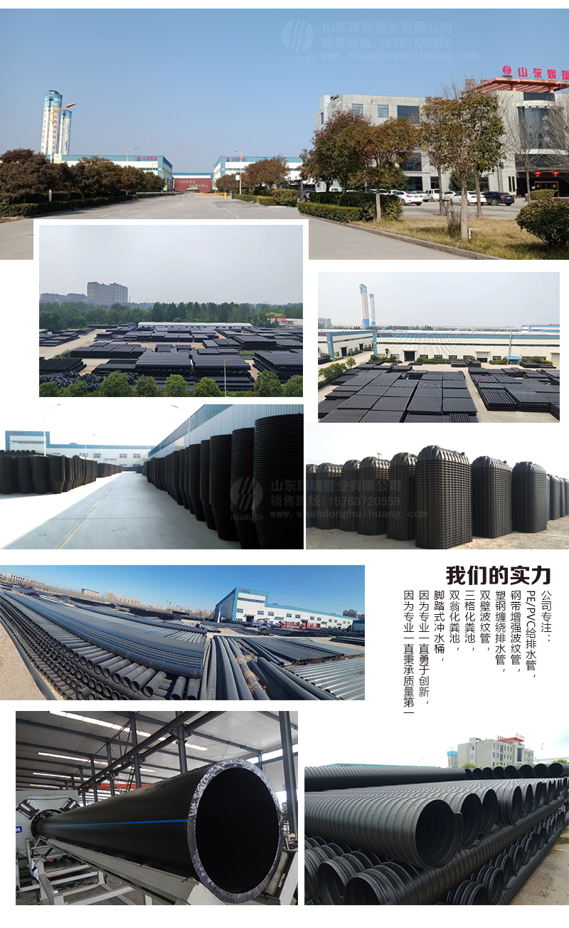 隔板-農(nóng)村廁所改造三格化糞池專(zhuān)用隔板