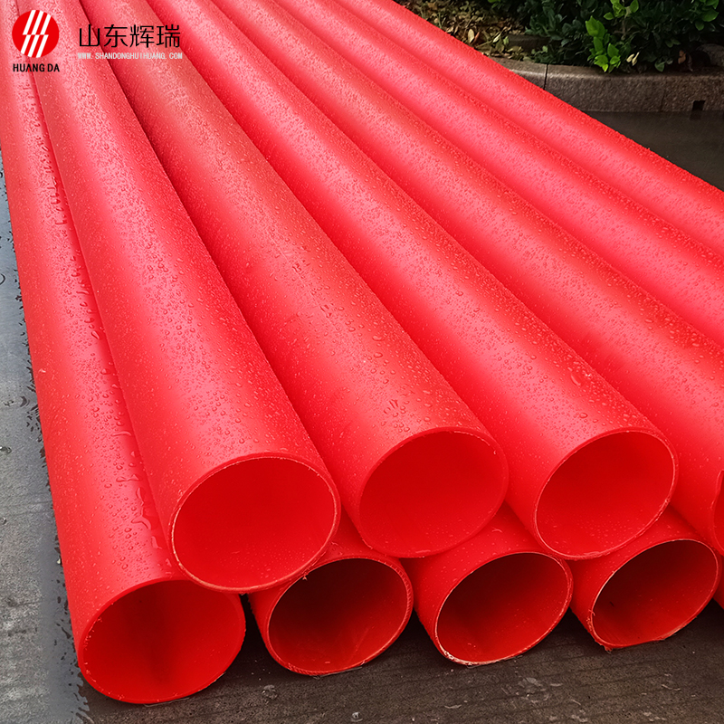 mpp電力管-mpp電纜電線保護(hù)管